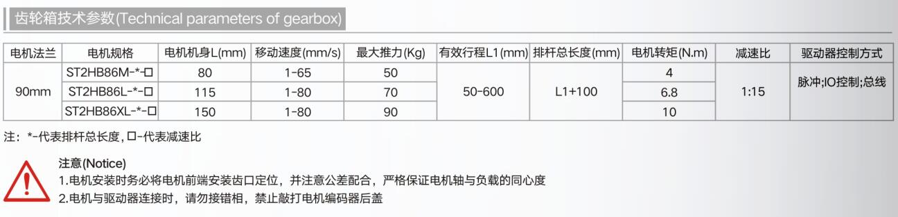86P3.jpg