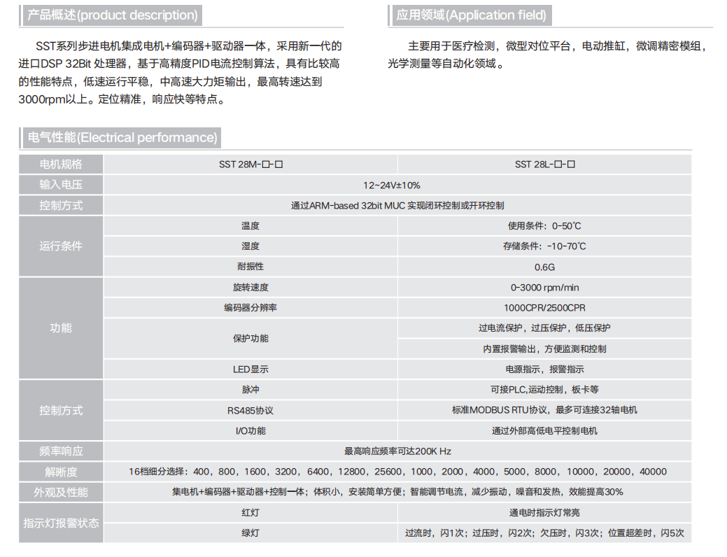 屏幕截图 2024-03-06 150120.png