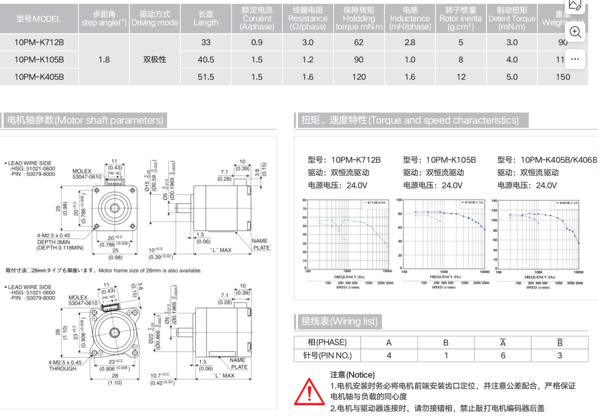 屏幕截图 2024-03-06 143327.png