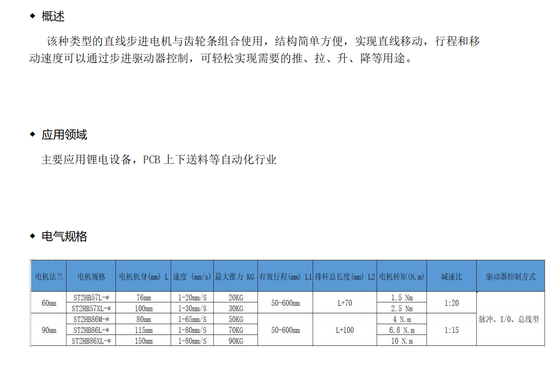 屏幕截图 2024-03-06 135836.png
