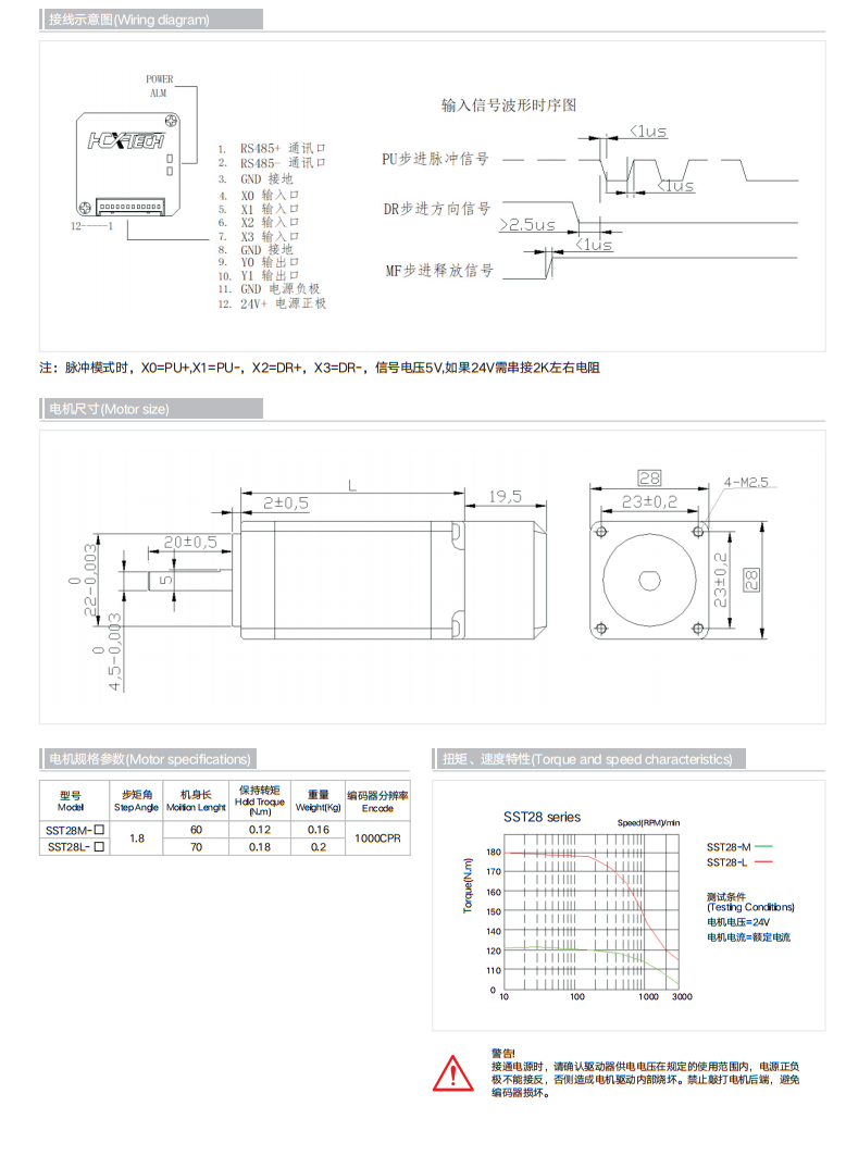 屏幕截图 2024-03-06 150348.png