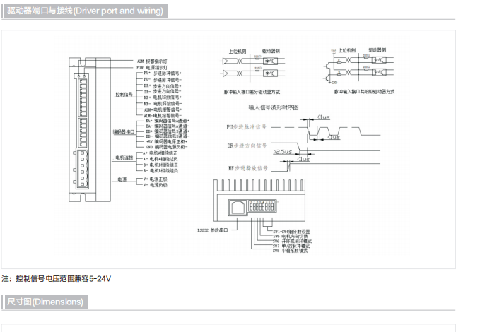 se2505m-02.png