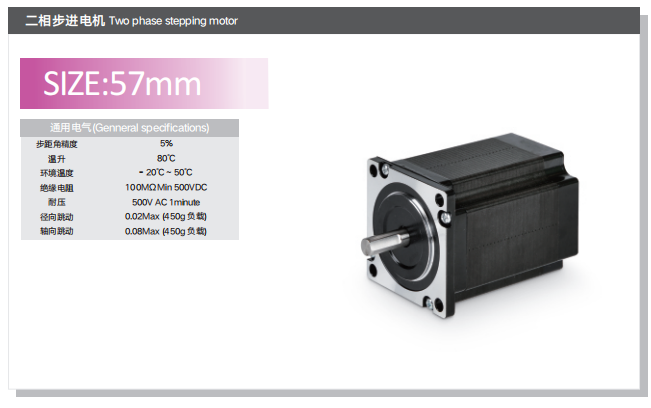 57mm-01.png