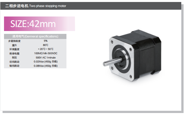 42mm-01.png