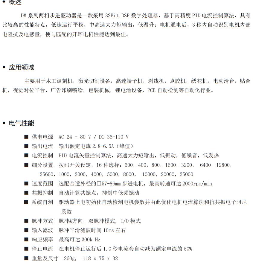 屏幕截图 2024-02-29 142706.png