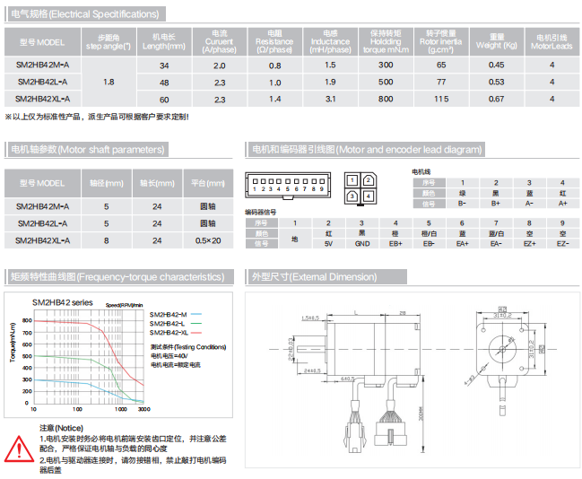 闭环 42mm-02.png